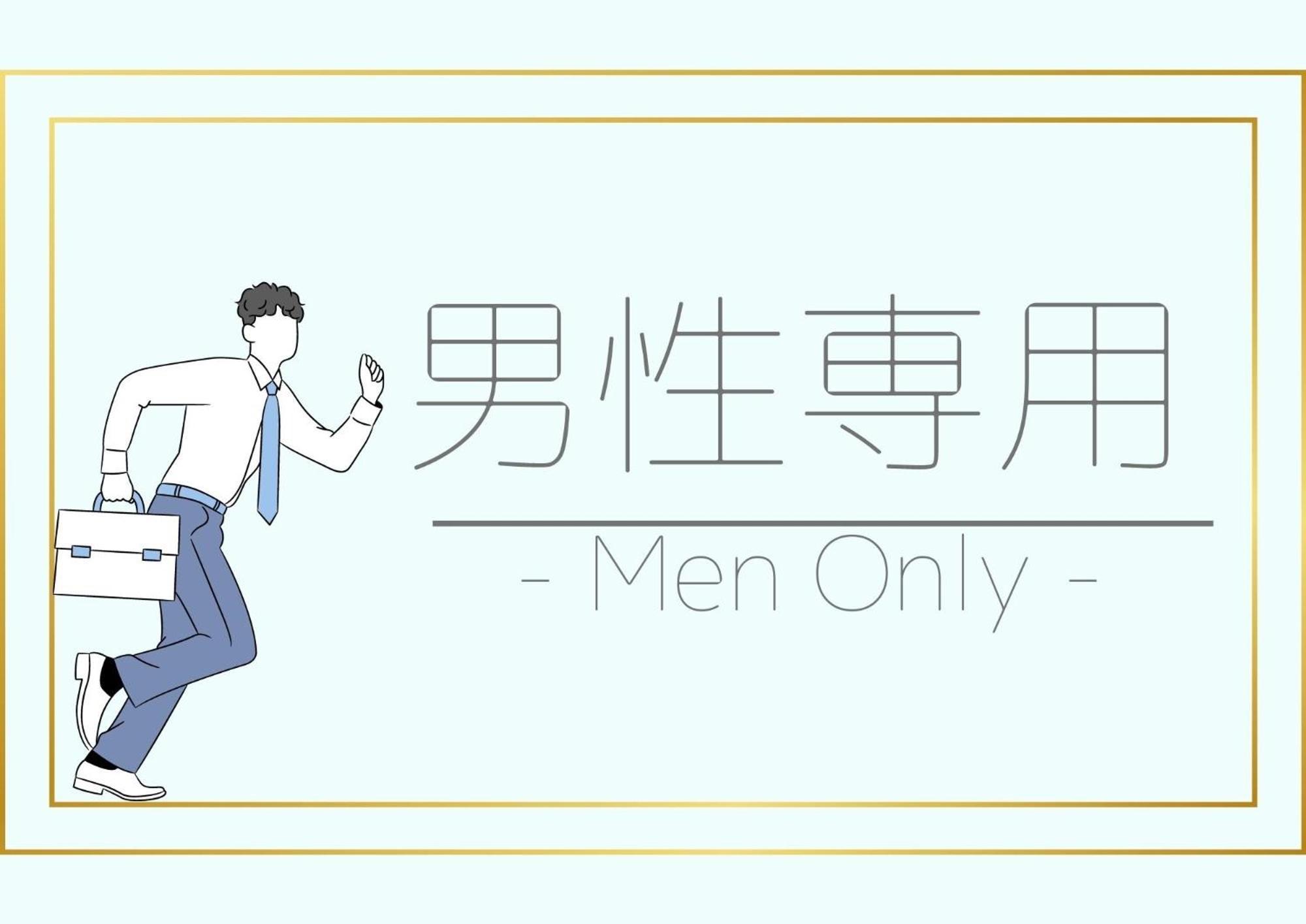 Male Only Capsule Inn Hamamatsucho - Vacation Stay 68799V Tokyo Eksteriør bilde