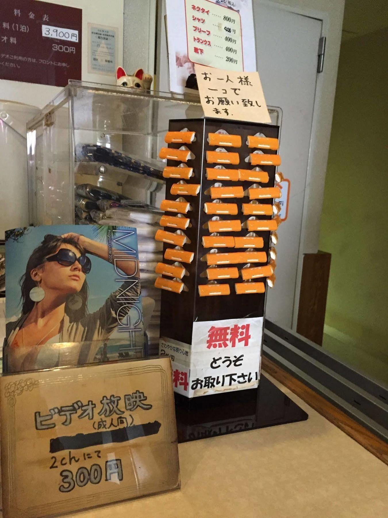 Male Only Capsule Inn Hamamatsucho - Vacation Stay 68799V Tokyo Eksteriør bilde